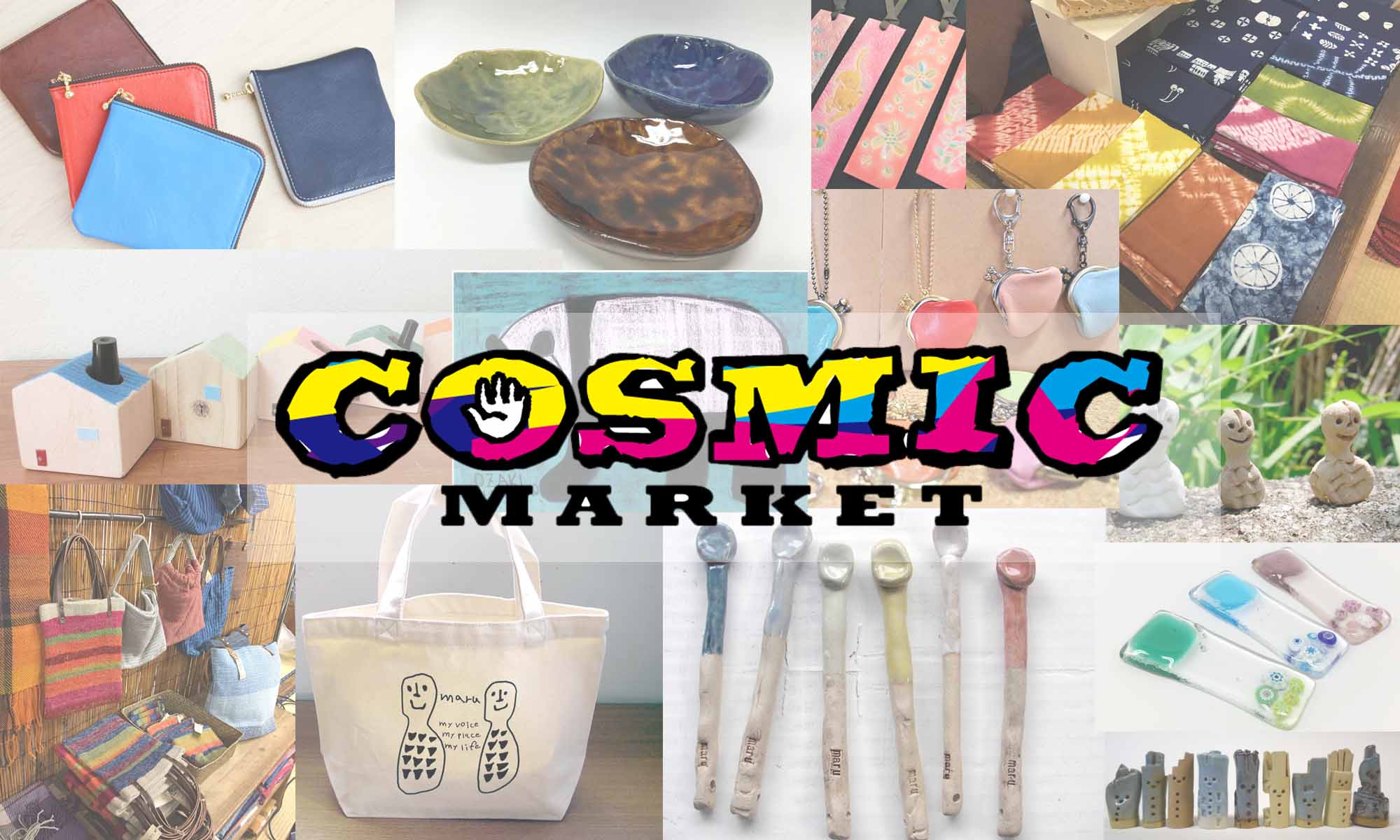 cosmic-market